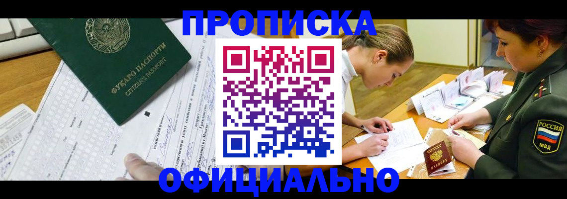 форма 3 в Новокузнецке